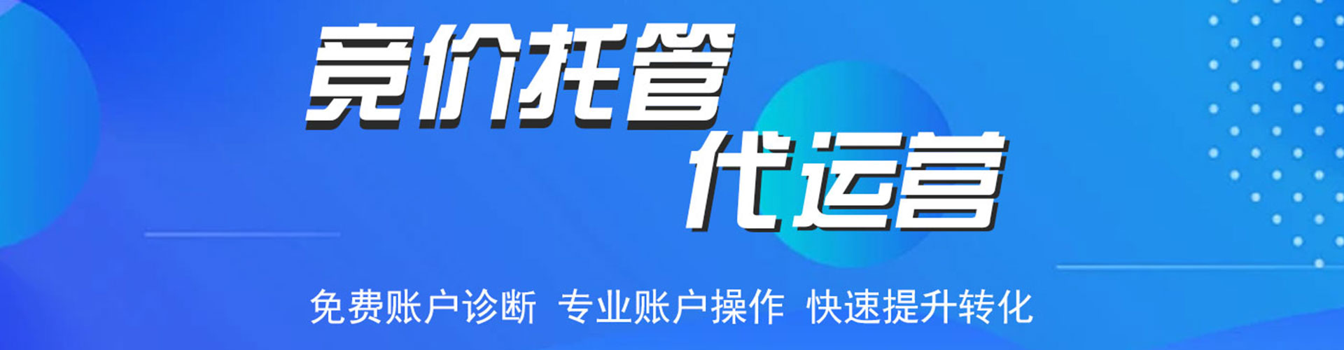开阳sem开户